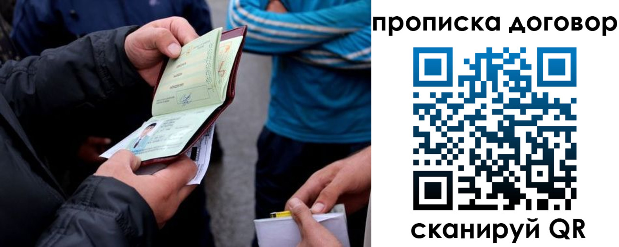 пропишу в квартире в Тимашёвске